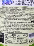 머거본 꾸어스 명태깡구이 청양고추맛 80g : 내일배송샵