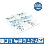 메디탑 뉴클린스왑A 1매포장 100매 3개 / 알콜솜 알콜스왑 : 세븐메디
