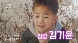 유쾌한 식전영상 만들기 레트로 노래방 컨셉 노래변경 가능 100%수작업 : 그루누이 필름