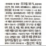 휘핑크림35 매일유업 1L : 마켓펀치