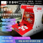 가정용오락기 레트로 가정용게임기 오락실게임기 : 비래커머스847