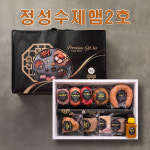 추석 설 선물세트 수제햄 명절 정성가득2호 : 기프트앤조이