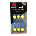 소음차단 이어플러그 스펀지귀마개 도서관 독서실 : 꼬미네 구멍가게