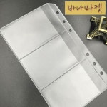 줄라이크 6공 포토카드 바인더 앨범 대지 티켓북 포카바인더속지 : 구바나마켓