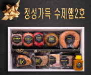 햇살푸드 정성 가득 수제햄 선물세트 2호 : 기프트앤조이