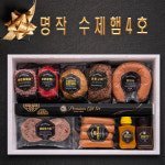 햇살푸드 설선물세트 추석선물세트 수제햄 명절 명작4호 : 기프트앤조이