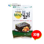[해남미소] 형제수산 이조은 비파 돌김 식탁/도시락 : 해남미소