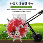모종 이식기 콩심는기계 5홀 팥 씨앗 옥수수 들깨 고정부리파종기 참깨 30 콩 땅콩 파종기 : 프라이데이트윙클