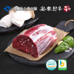 [안동한우종가] 냉장 1+등급 한우선물 실속세트1호 1.5kg(사태500g+국거리500g+불고기500g) : 안동 우돈엠피피