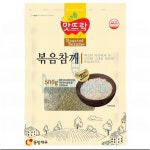 볶음참깨 맛뜨락 500g : 마켓펀치