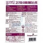 고구마라떼페이스트 동원 1KG : 마켓펀치