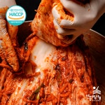 안동명가 국내산 배추김치 3kg 해남 김치 주문 김장 저염 : 안동명가 명품김치