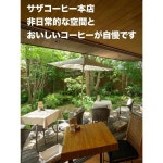 올리브카키 Saza Coffee Regular Coffee Saza Luxury Blend Beans 71 oz 200 g : olivekhaki