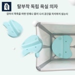 접이식욕조 간이욕조 반신욕 사우나 : 이룸상회 스토어