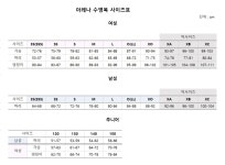 아레나 남성 수영복 WA FINA 선수용 사각 반전신 아쿠아 어드밴스드 ARN-4022M : 도쿄원더스토어