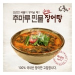 [추마루] 정성가득 국내산 수제 민물 장어탕 550g x 5팩 : 만그루의 멀티샵