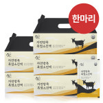 황금이네 자연방목 흑염소진액 엑기스 흑염소즙 100ml 150포(한마리) : 황금이네