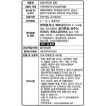 삼호2호어묵_종합 1kg (연육함량60%) 업소용 식당용 : 코코프리