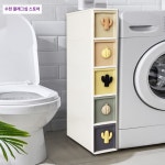 디자인서랍장 틈새 다용도 수납함 : 다니샵.