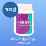 식염포도당캔디 저혈당사탕 스포츠 포도당 캔디 : 친절한 새삶씨