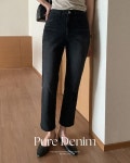 [핏보장][PURE DENIM] 앤츠 슬림 일자 흑청 데님 팬츠 : 퓨어다