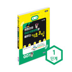 엔트리와 마이크로비트로 배우는 기초코딩 교재 : 로보몰