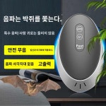 바퀴벌레 퇴치기 박쥐 비닐하우스 해충 거미 : GB글로벌