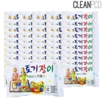 점토 토기장이 찰흙 흰색점토 아름다운지점토 50개묶음판매 : 이지더쇼핑