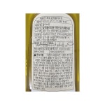 해표)압착올리브유 900ml : 에스디유통주식회사