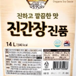 옹가네 진간장 14L 진간장 간장 말통 : 최저가유통