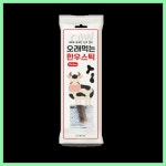 [GR]주베베 오래먹는 한우스틱M X 5봉 : 그린 커머스