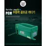 대형 개인 골프연습장 실내 실외 골프 스윙 연습 장 기 그물망 스크린 매트 : 굿바잉딜