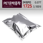 PET은박증착 (대량) 비접착 17X25 약3100장 Z54589 : 우림테이프-우림몰