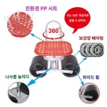 수확 고추 바퀴 텃밭 의자 농업용 따는 농사 엉덩이 고추밭 밭일 회전 : GB글로벌