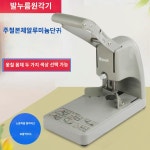 재단기 모서리 명함 커팅기 라운드 코너 종이 수동 카드 : 이타임몰