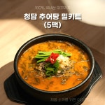 청담추어탕 추어탕 프리미엄 밀키트 간단한 한끼 700g 5팩 : 얼투컴퍼니