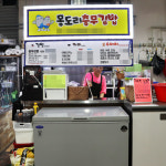 [거제시 배달] 국내산 쌀로만든 식혜 500ml [거제고현 몽도리충무김밥] : 동네시장 장보기