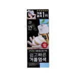 미쟝센 올뉴 쉽고빠른거품염색 (3N흑갈색) (N4) : 이마트택배