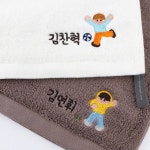 [디자인아지트] 주문제작어린이집네임수건킨더가든 : 핫트랙스