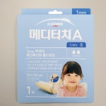 메디터치A 1mm 두께(사이즈 10cm X 10cm) 1매 습윤드레싱 : 이연솔루션