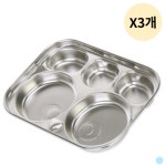 에디슨 유아 스텐 부엉이 어린이집 배식 식판 5구 X3 : 비엔엠코리아