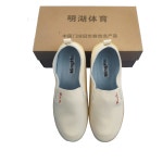 게이트볼화 게이트볼신발 게이트볼 경기화 운동화 슈즈 신발 명호표 협회 : 트렌드스팟