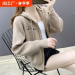 봄 가을 여성 니트 후드 집업 점퍼 카디건 자켓 : 바잉어스스토어