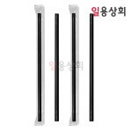 일자 빨대 HC 7 x 210mm 개별포장 10000개 검정 : 일용상회