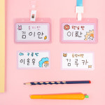 [민화샵] 명찰 이름표 목걸이 : 취미의 품격