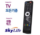 스카이라이프 셋톱박스 모든 TV 만능리모컨 : 굿기프트마켓