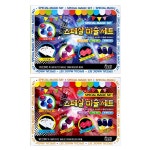 마술도구 스페셜세트 (랜덤1개) 장기자랑 학예회 놀이 : 댄오브스트릿