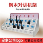 수납 경호원 무전기 거치대 병원 호텔 공사장 직원용 : 꼬롱이마켓