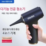 에어건 전동 pc 청소기 자동차용 에어 키보드 : 구매일번지