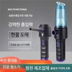 에어건 전동 더스터 무선 pc 자동차용 에어 : 구매일번지